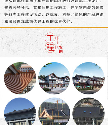 古建吻獸藝術(shù)與現(xiàn)代價(jià)值 從新中式園林到勞務(wù)分包的價(jià)格解析