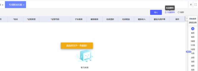 建筑企業(yè)勞務(wù)分包會(huì)計(jì)核算實(shí)務(wù)解析