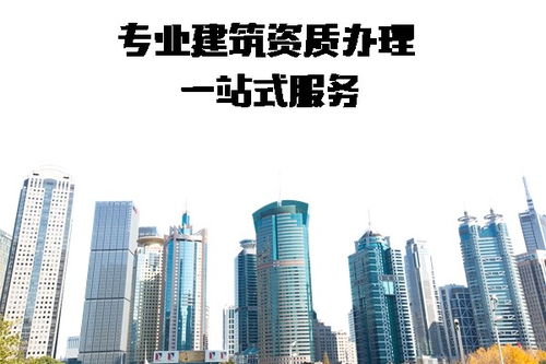 貴州機(jī)電企業(yè)必備資質(zhì)大全 建筑勞務(wù)分包與更多實(shí)用解讀