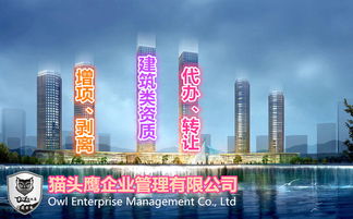 難上加難 江蘇無(wú)錫公路工程資質(zhì)與建筑勞務(wù)分包辦理轉(zhuǎn)讓解析
